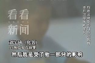 188金宝慱官网下载截图4