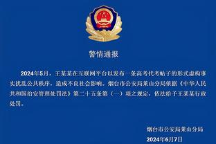 新利体育官网登陆入口网址查询截图2