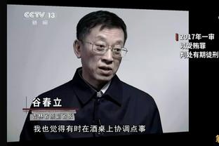 你们也北伐？瓦塞尔：我知道球队能力 我们能成为一支恐怖的队伍