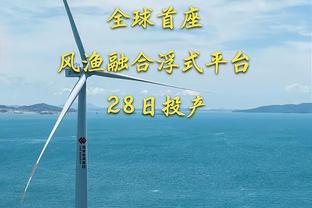 海港新闻官：茹萨新赛季穿22号、古斯塔沃身披9号、沈子贵17号