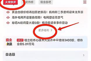 188金宝慱best亚洲体育网截图4