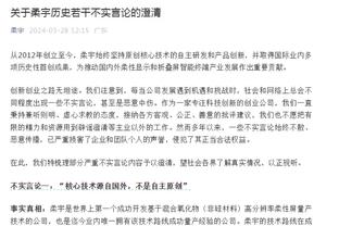 记者：皮奥利帅位目前仍然不稳，球队老板对米兰伤病感到愤怒