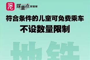 ?带娃的小学生！库里今日携二女儿Ryan一同到场