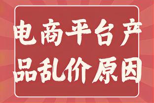 利拉德绝杀！雄鹿主帅：这种比赛会让球队更加团结在一起！