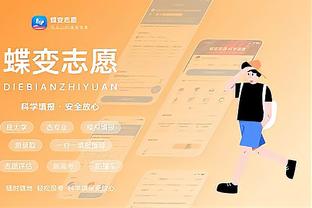 华体会电竞ios截图1