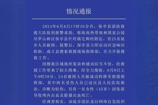 ?赵探长：深圳外援梅肯前交叉韧带撕裂 预计休养一段时间